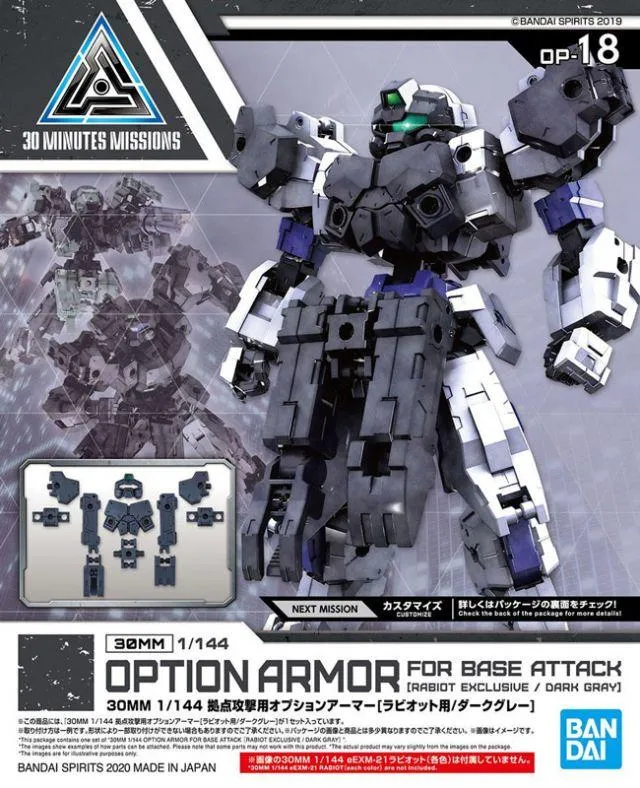 30 Minutes Missions Option Armor OP-18 Base Attack (Rabiot Dark Gray)